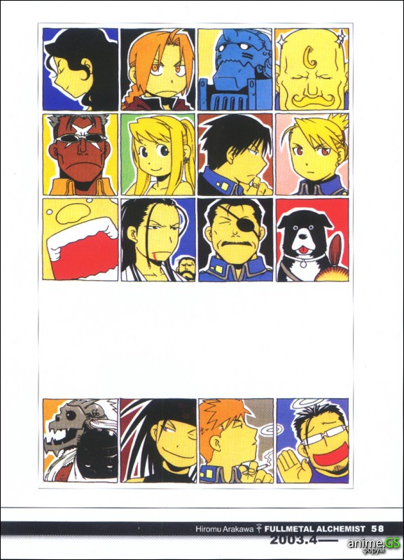 Otaku Gallery  / Art Books / Full Metal Alchemist - Artbook / 023.jpg